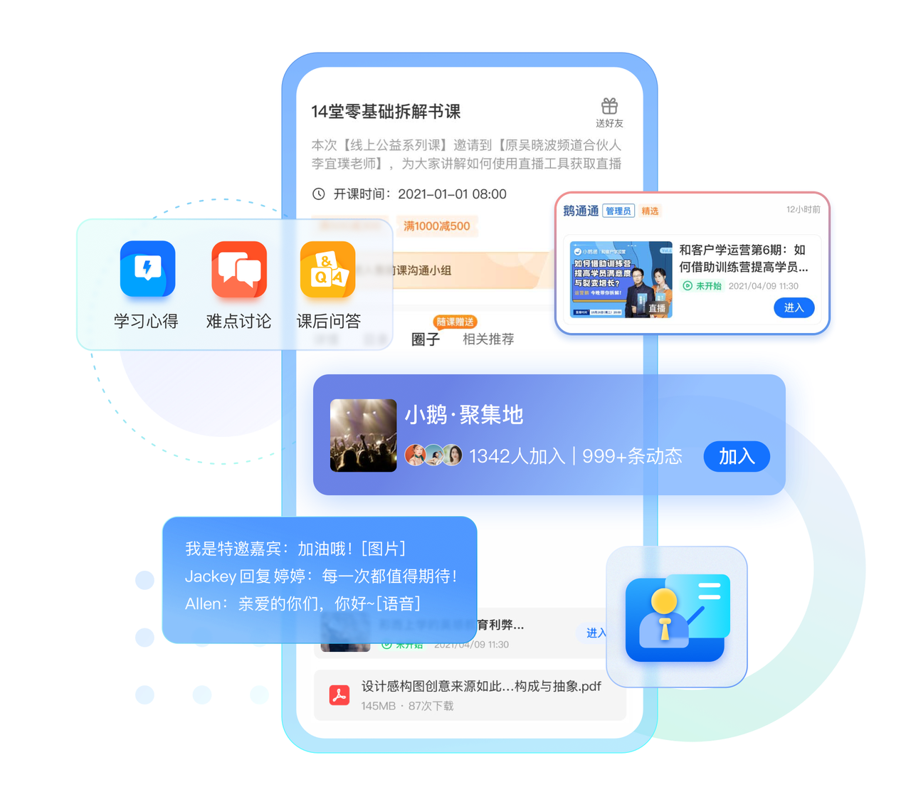 编组 9@2x.png