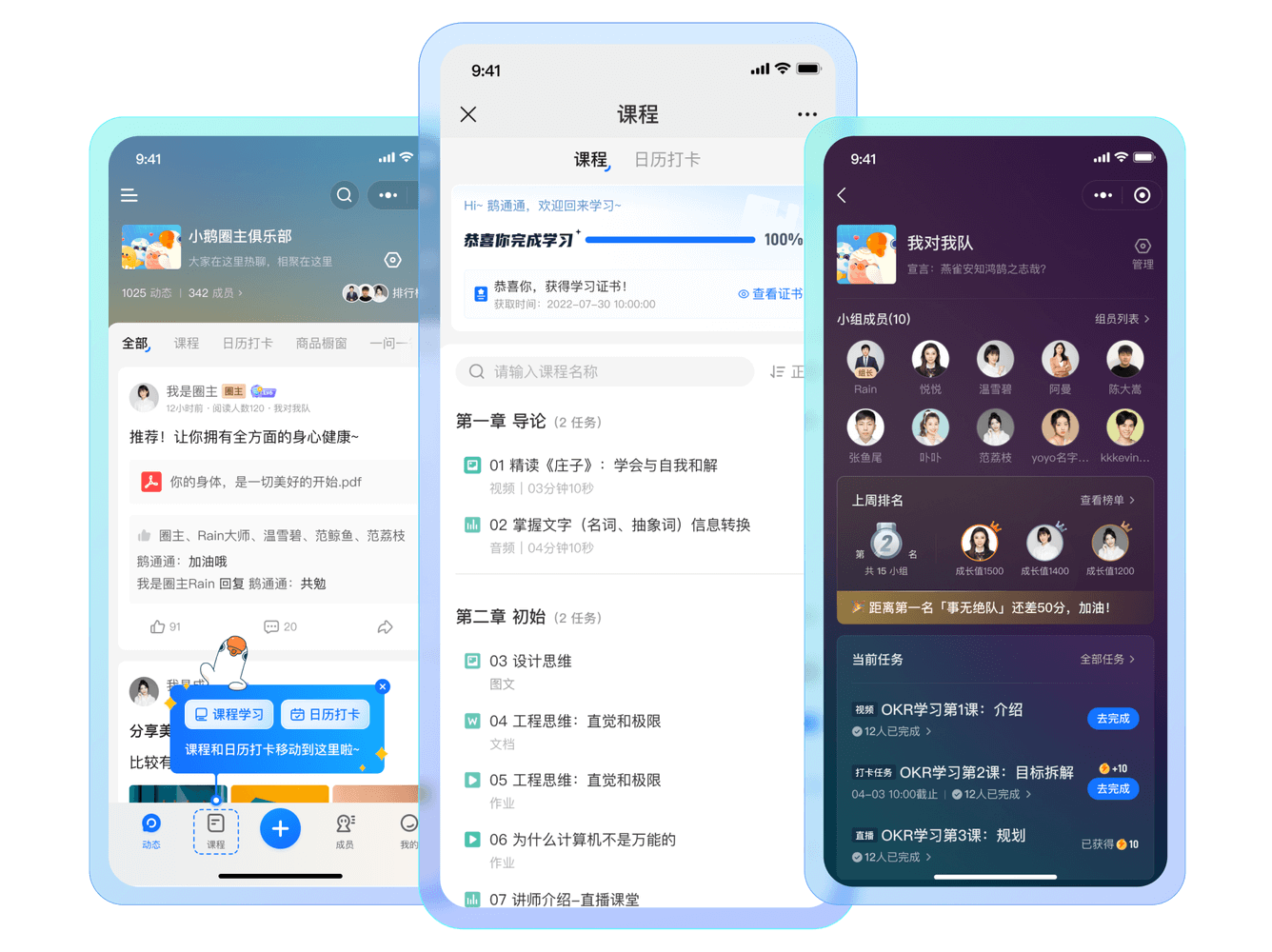 企业专属的培训学习管理工具.png