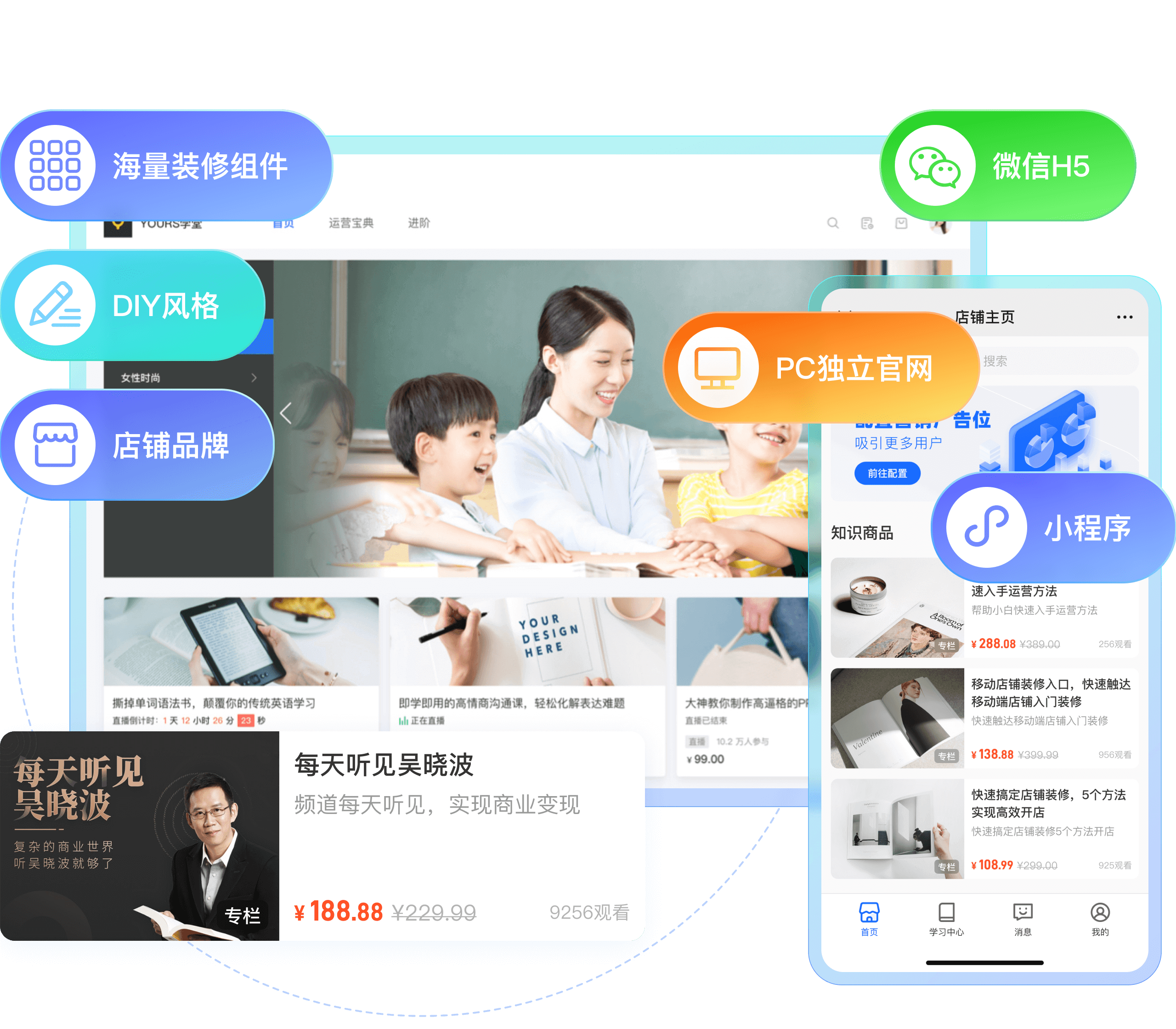 配图-P4.png