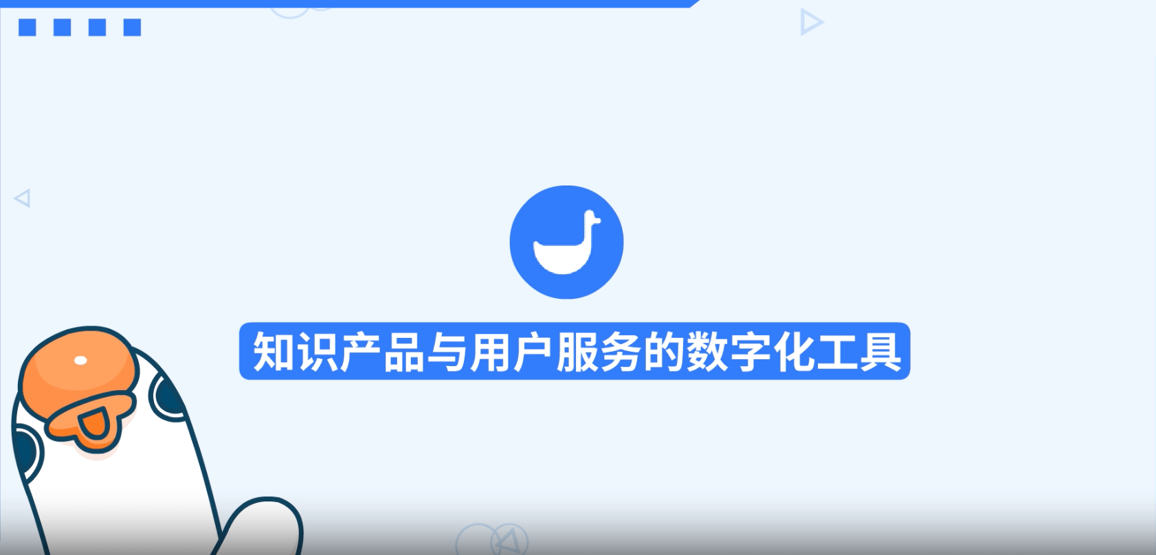 1760290271882428416.png