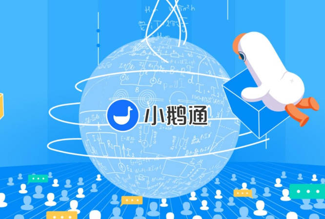 小鹅通的入驻条件和收费标准？