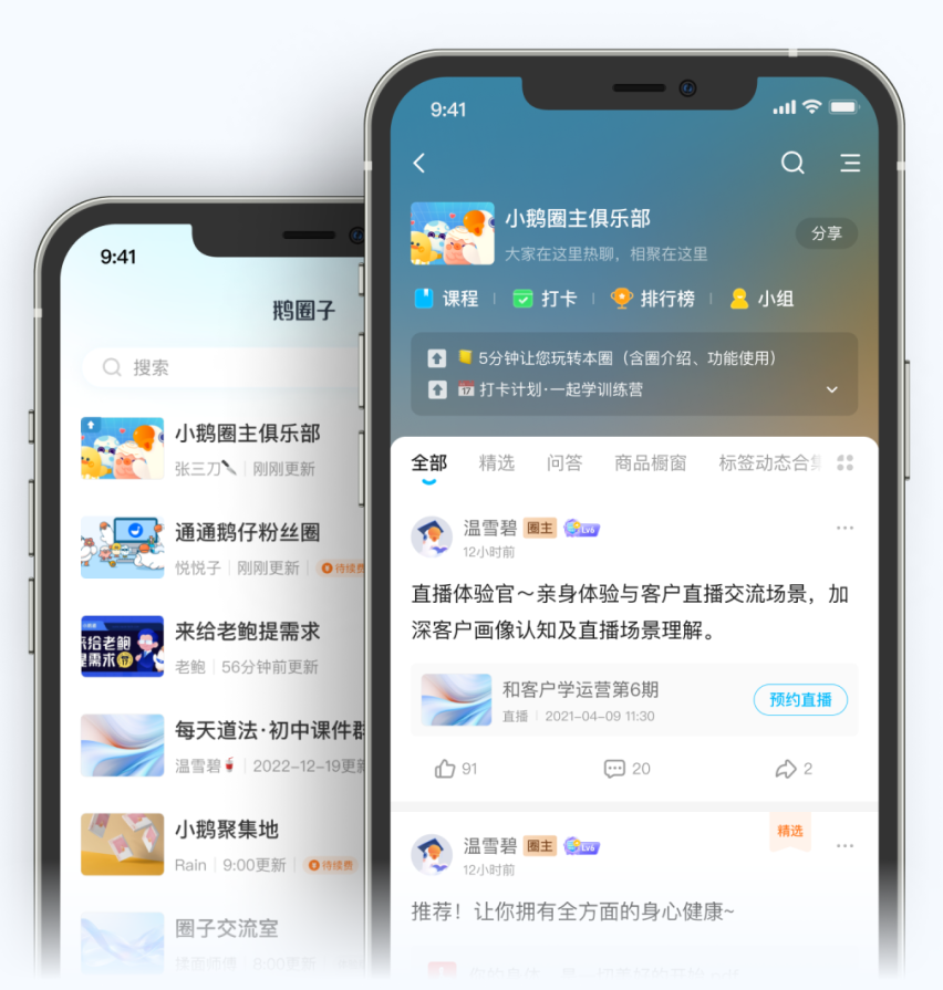 微信图片_20240305113626.png