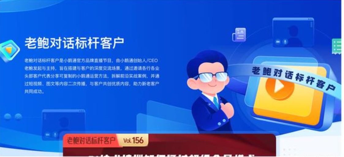 小鹅通店铺助力知识付费个人创业