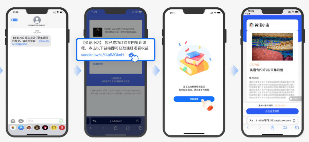 小红书卖课如何交付？ 选择小鹅通作为课程交付工具