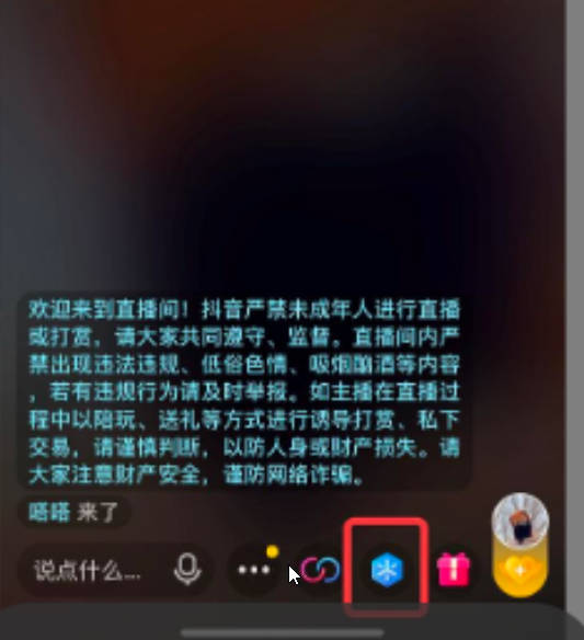 知识付费老师在抖音卖课，选择小雪花和小黄车有什么区别？