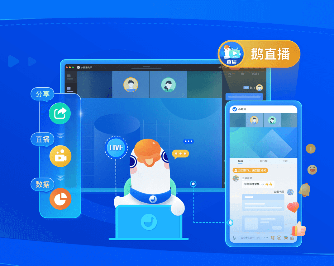 私域直播引流应该怎么做？