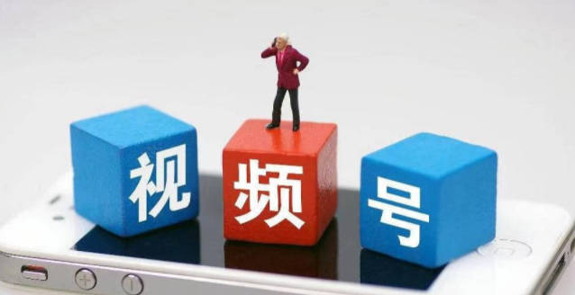 如何抓住视频号风口做知识付费呢？