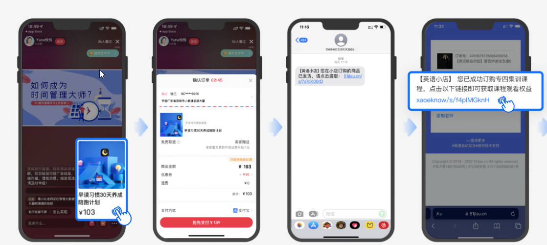 在小红书上卖课如何交付？在小红书上卖课为什么还要开通小鹅通
