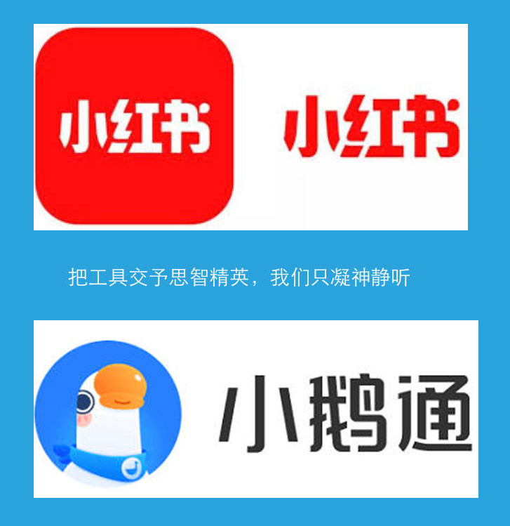 在小红书上卖课如何交付？在小红书上卖课为什么还要开通小鹅通
