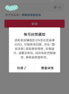公域平台频繁被封，小鹅通私域平台的意义是什么？
