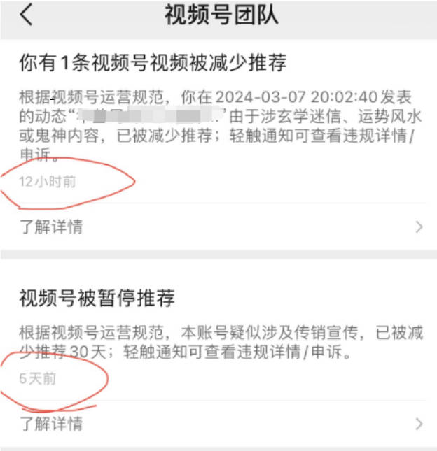 公域平台频繁被封，小鹅通私域平台的意义是什么？