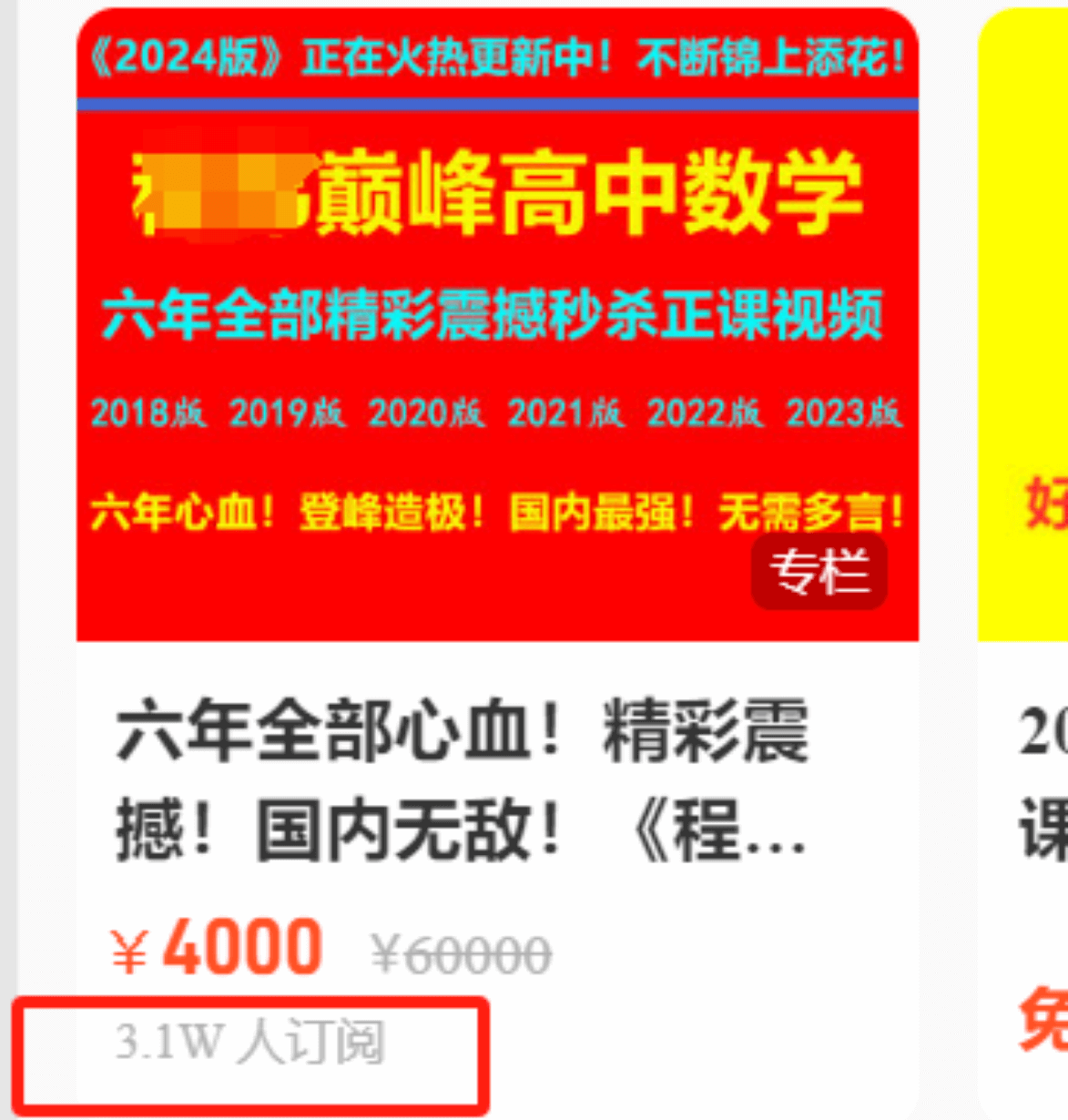 Snipaste_2024-04-21_14-58-23.png