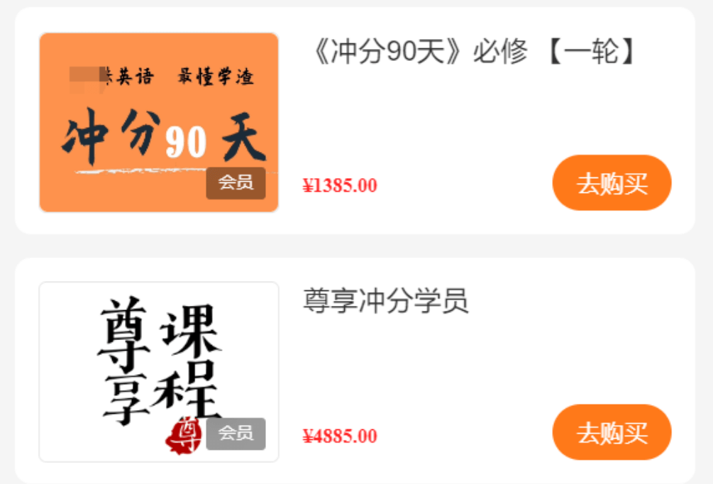 K12内容在小鹅通上能不能做？