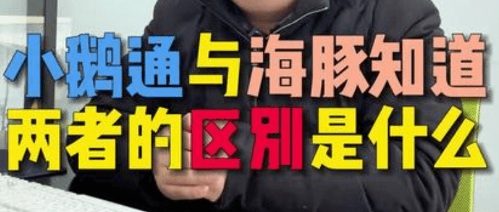 抖音卖课小黄车与小雪花有什么不同？