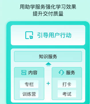小鹅通与微赞直播有什么区别？小鹅通和微赞产品差异深度解析