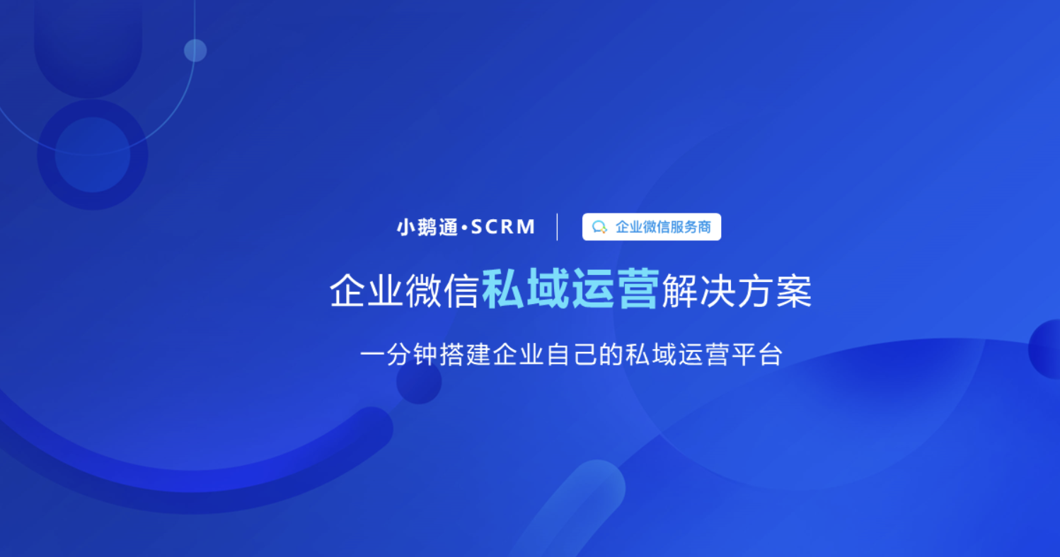 什么情况下会需要选择小鹅通旗舰版？小鹅通旗舰版需求匹配分析
