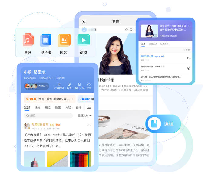 小鹅通和抖音学浪有啥区别？小鹅通有哪些优势？