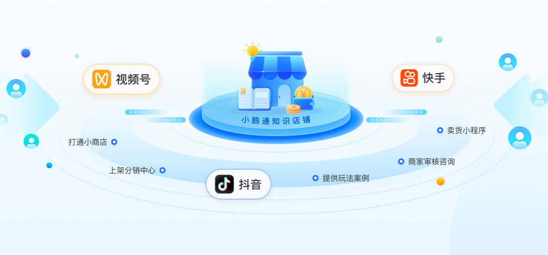 私域直播新策略：巧妙融合公域流量，提升用户参与度与转化率