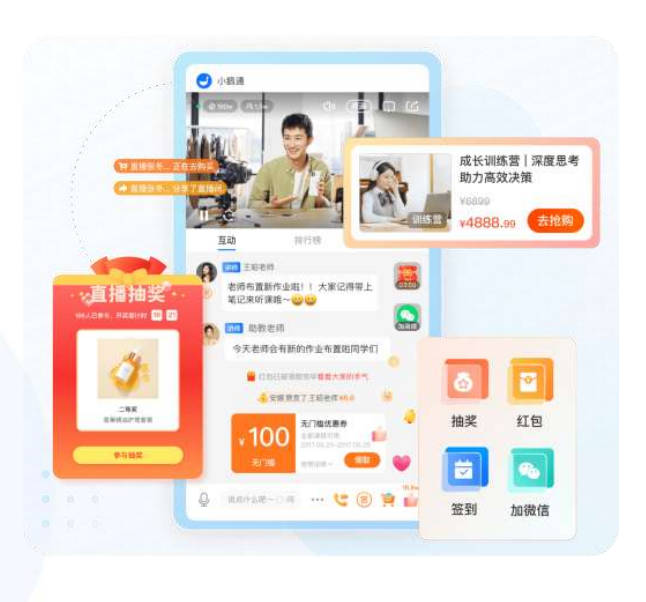 揭秘大健康行业直播新策略：如何借助小鹅通打造专业且受欢迎的直播内容 - 营销互动