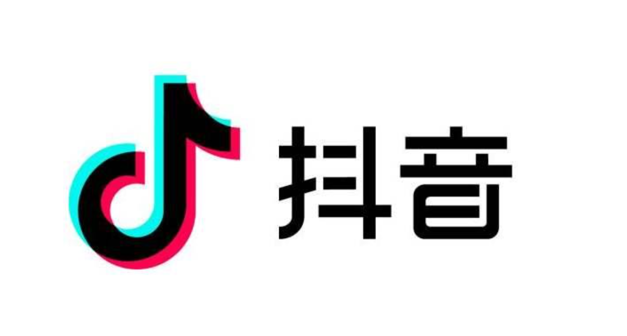 多平台课程销售：小鹅通的一站式解决方案-抖音平台