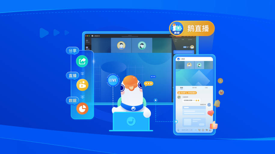 小鹅通如何解决大健康行业痛点？