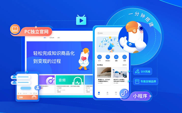 小鹅通有哪些优势？为什么很多老师选择使用小鹅通？
