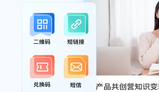 小鹅通课程交付方式.jpg