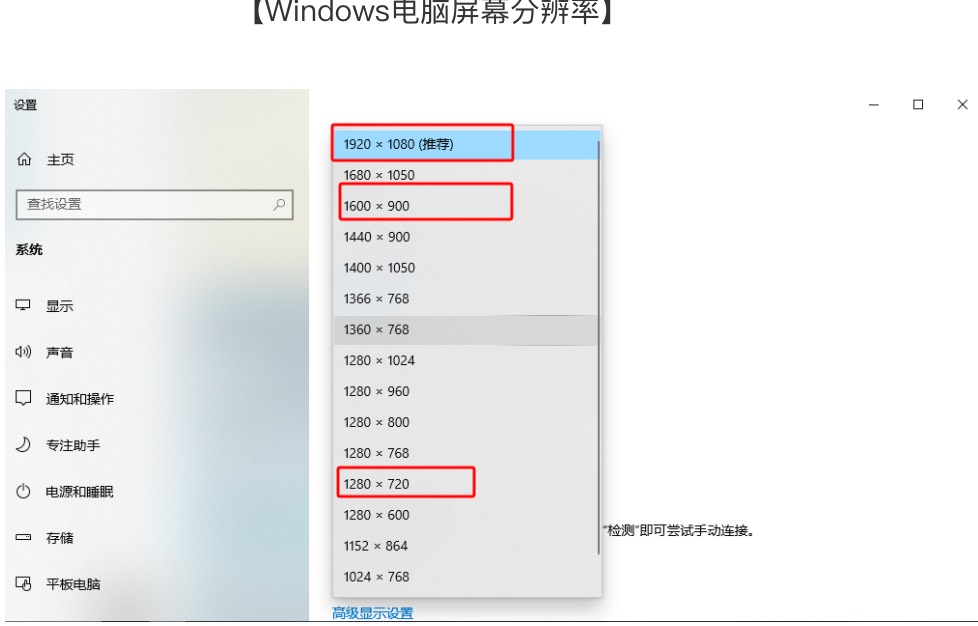 分辨率设置1.jpg