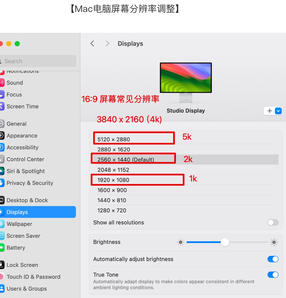 分辨率设置2.jpg