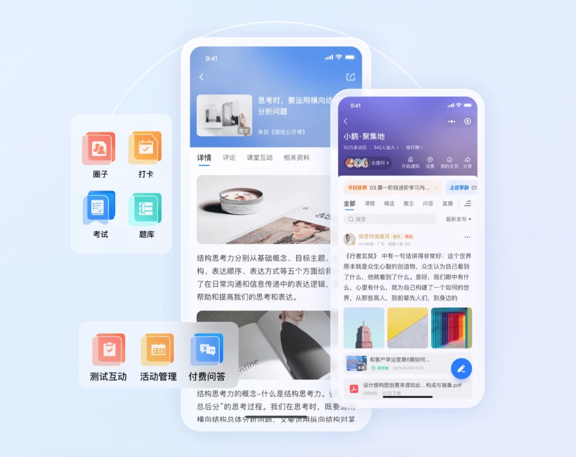 鹅圈子.jpg