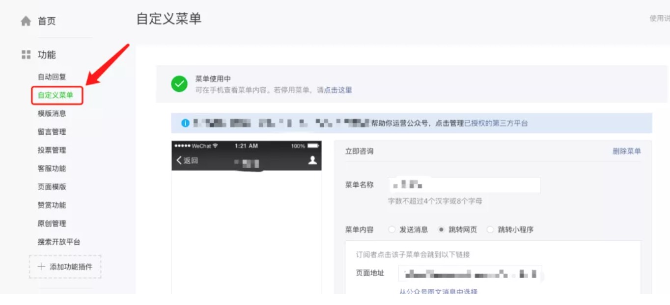 链接输入.jpg