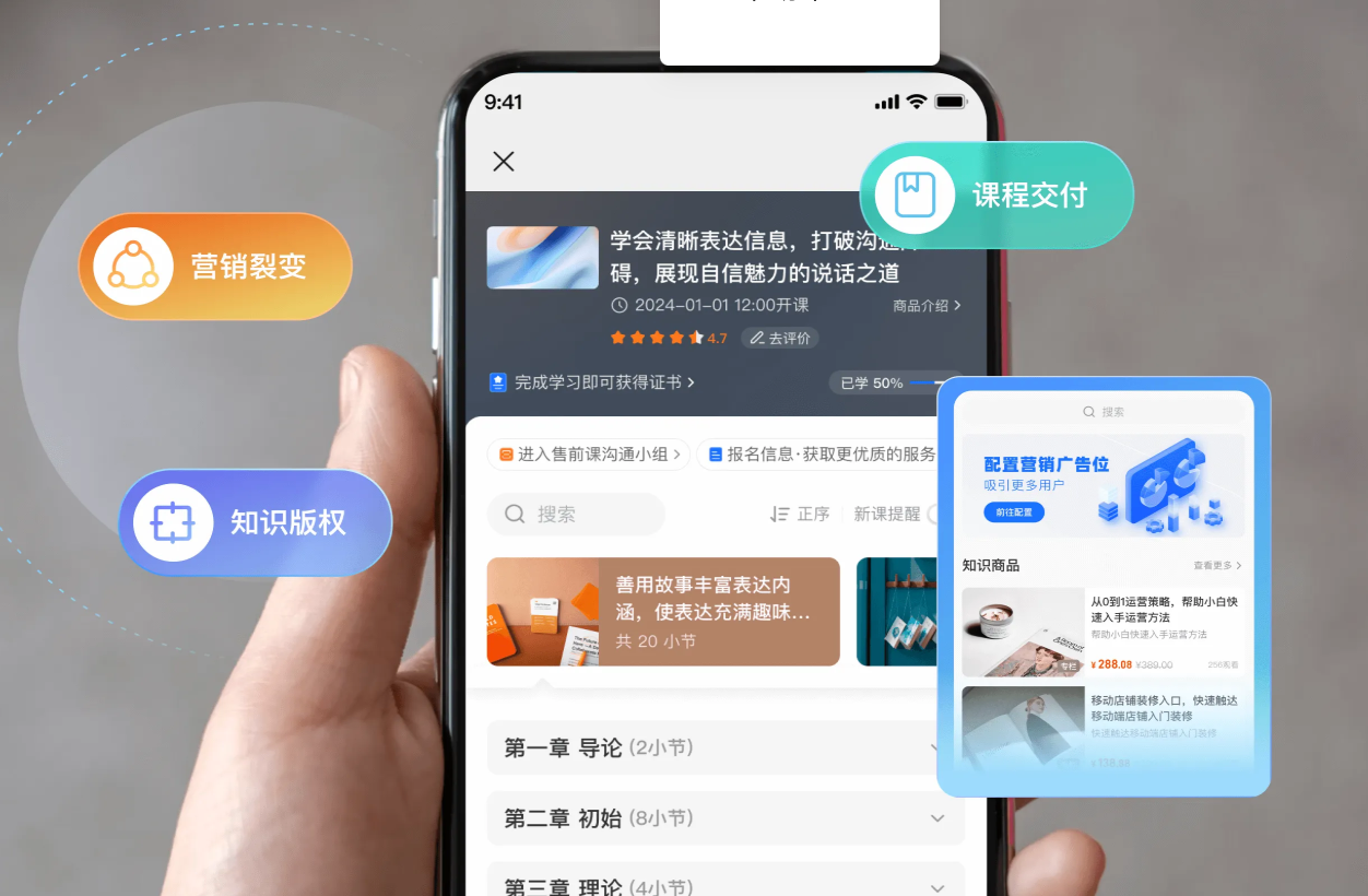小鹅通.png