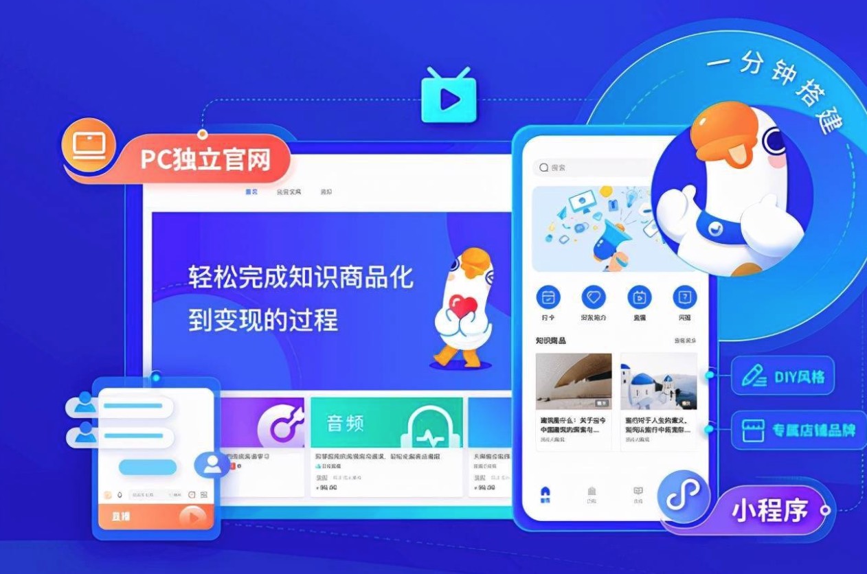小鹅通图片.jpg