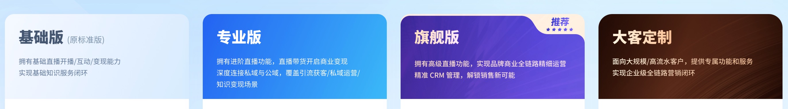小鹅通版本.jpg