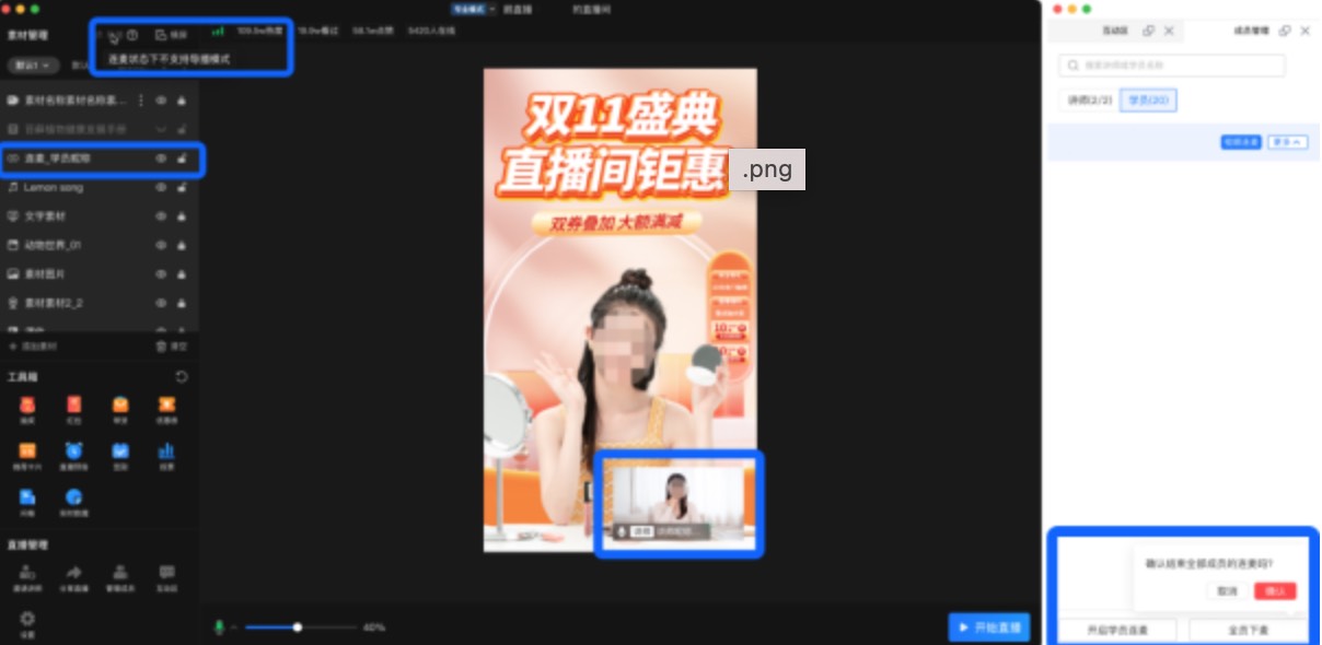 小鹅通专业模式.jpg