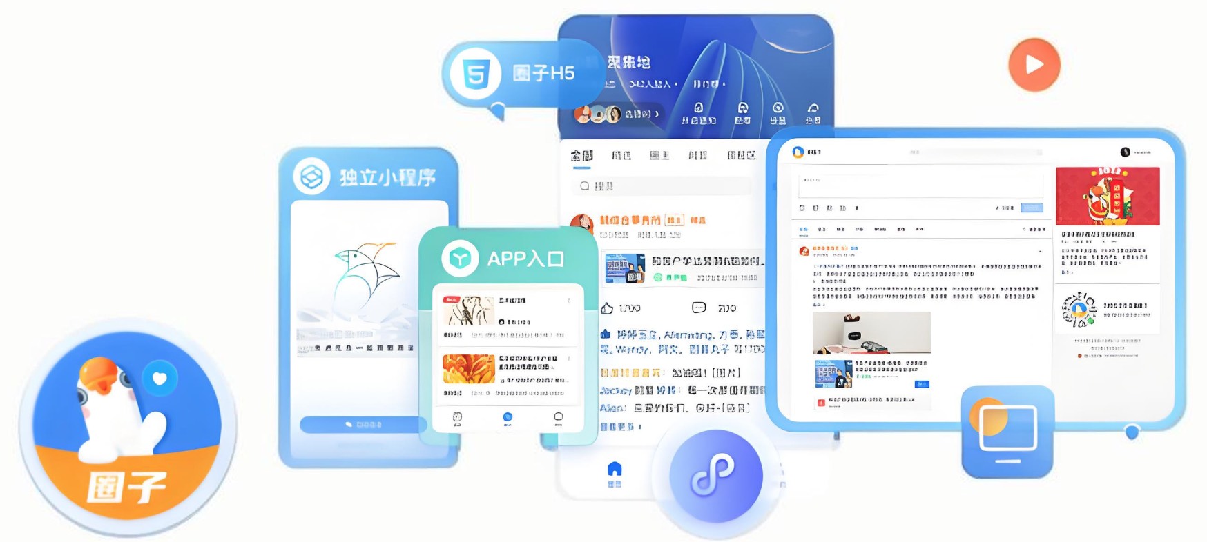 小鹅通社群.jpg