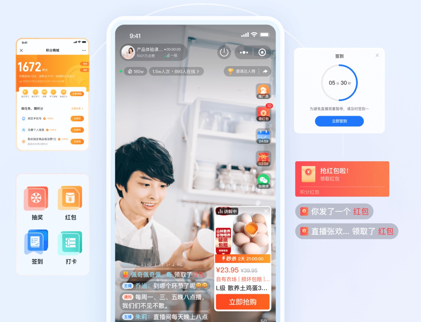 私域直播拉新.jpg
