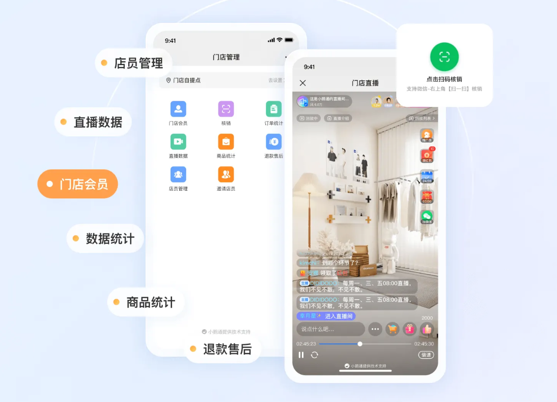 社区团购.png