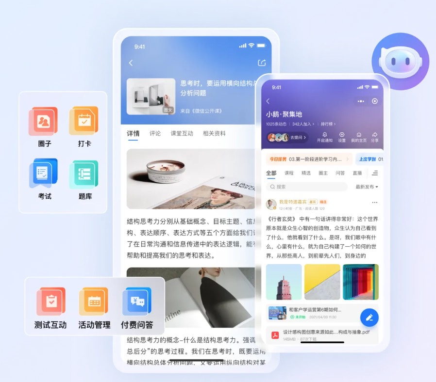 鹅圈子.jpg