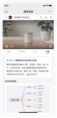 鹅直播.jpg