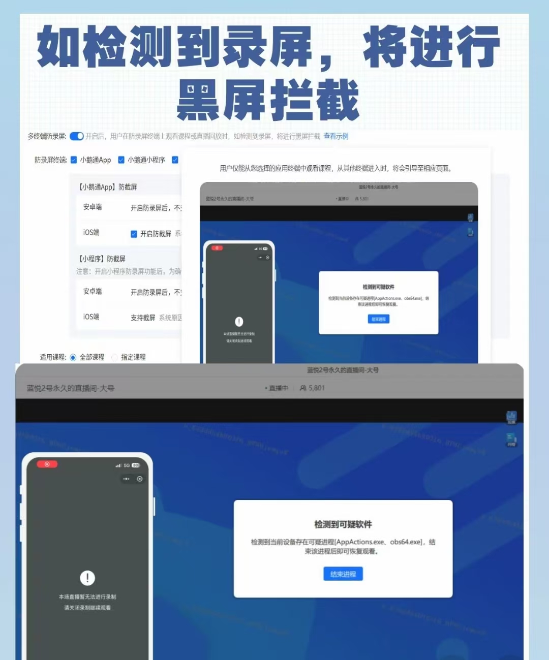 小鹅通.jpg 小鹅通.jpg