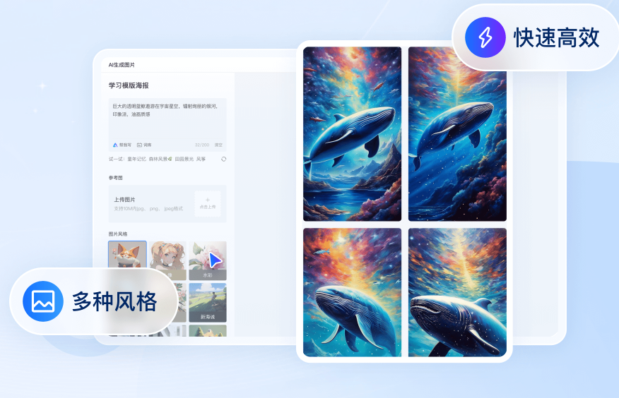 小鹅通ai版.png 小鹅通ai版.png
