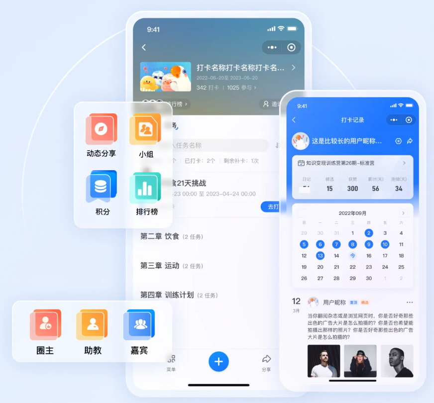 小鹅通.png