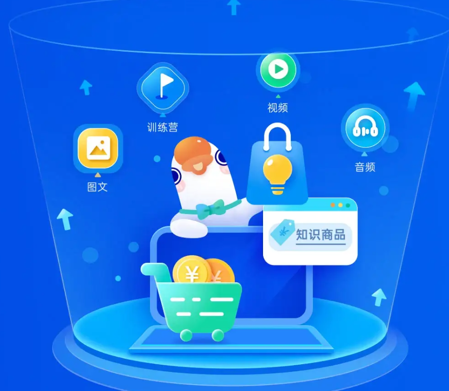小鹅通.png 小鹅通.png