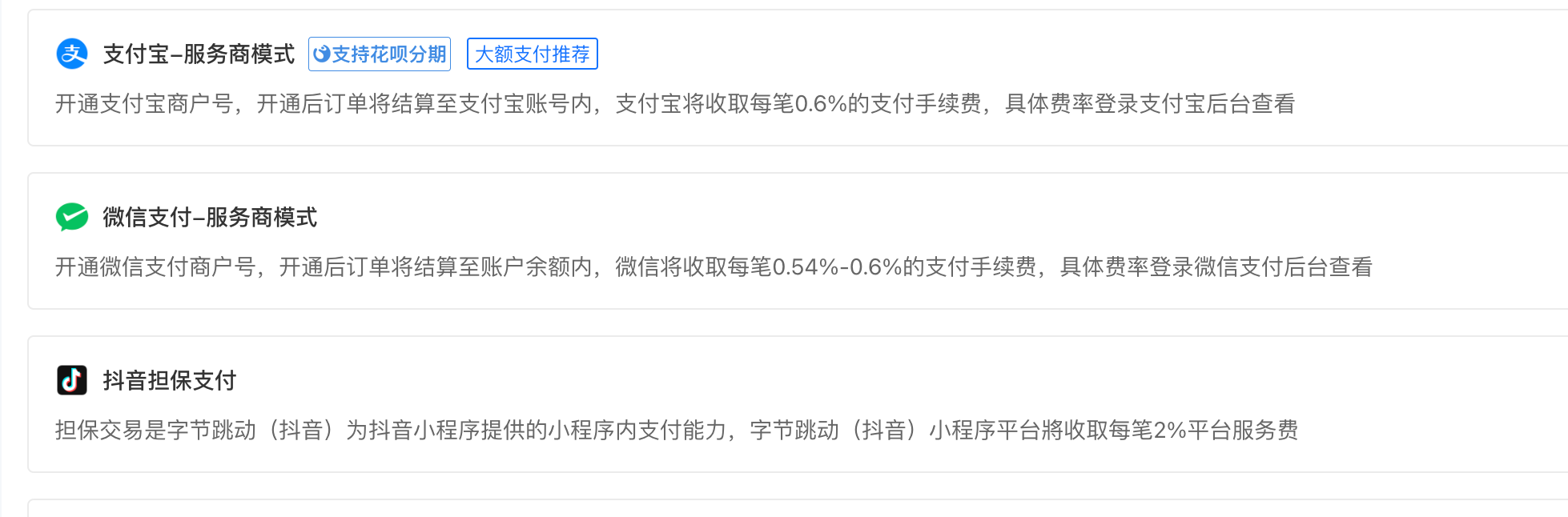 小鹅通.png 小鹅通.png