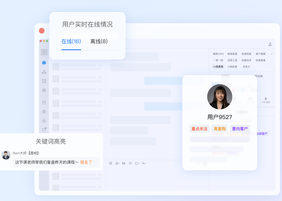 小鹅通.png 小鹅通.png