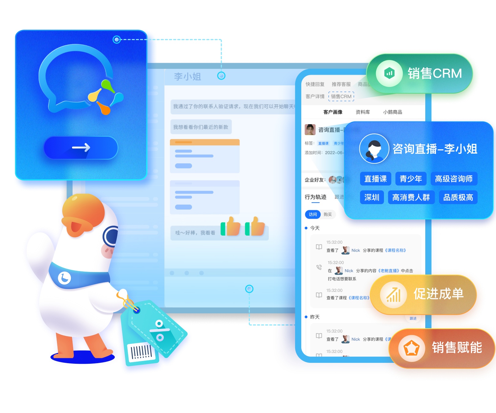 小鹅通客服,小鹅通,小鹅通开通,小鹅通官网,小鹅通app,小鹅通后台,小鹅通客服电话,直播教学系统,社区团购,大健康直播,门店,私域直播