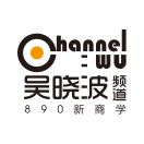 吴晓波频道