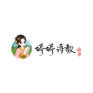 婷婷诗教