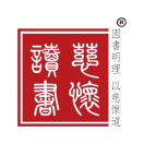 慈怀读书会